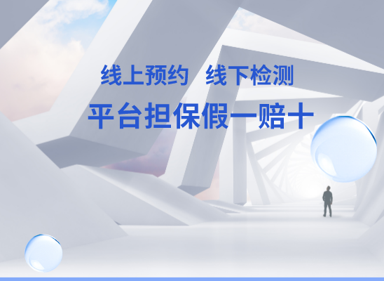宜春靖安万核亲子鉴定咨询处